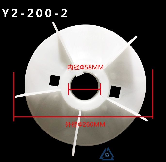 YE2-180M-4电机风叶-风扇叶-塑料